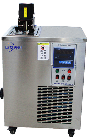 YH-B40便携式恒温槽(350).jpg